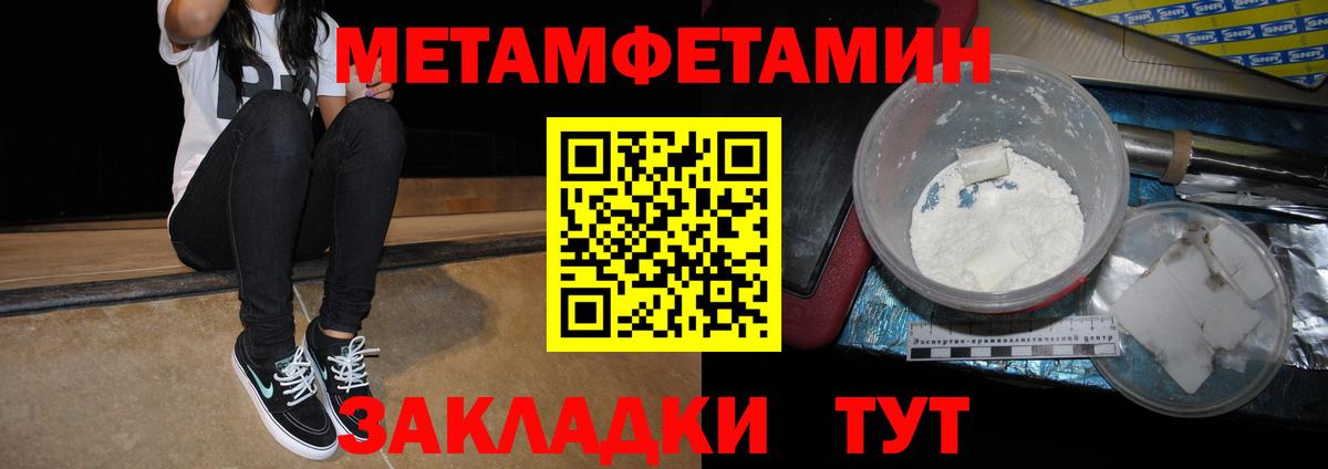 АМФЕТАМИН  Вход с VPN  Котлас  Amphetamine 97% 