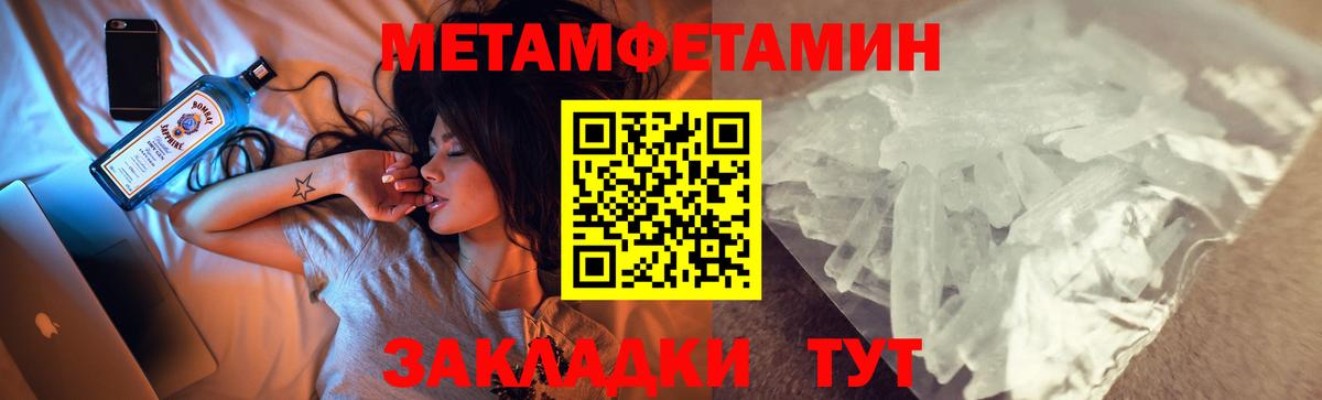 АМФЕТАМИН VHQ Котлас