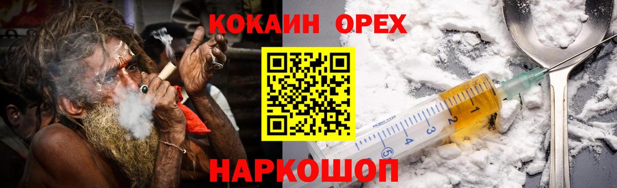 COCAIN 98% Котлас