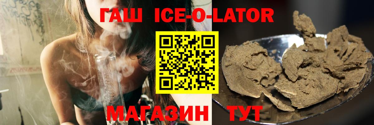 ГАШИШ индика сатива Котлас