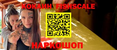 кокаин премиум Кинель