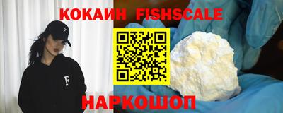кокаин премиум Кинель