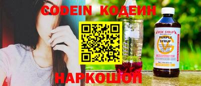 каннабис Кингисепп