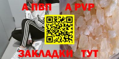 каннабис Кингисепп