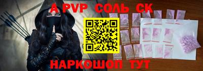 каннабис Кингисепп