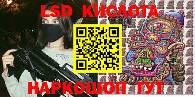 каннабис Кингисепп