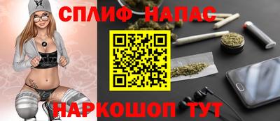 каннабис Кингисепп