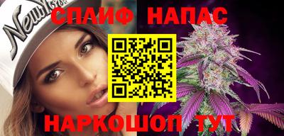 каннабис Кингисепп