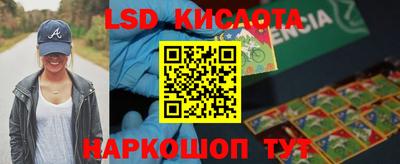 кокаин премиум Кинель