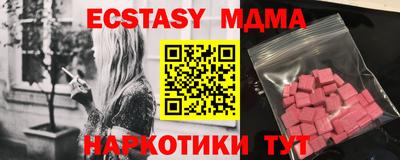 mdma Кимры