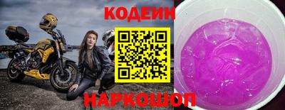 кокаин премиум Кинель