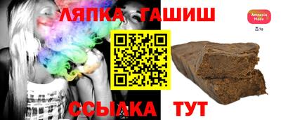 каннабис Кингисепп