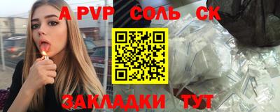 кокаин премиум Кинель