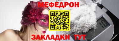 mdma Кимры