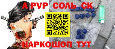 кокаин премиум Кинель