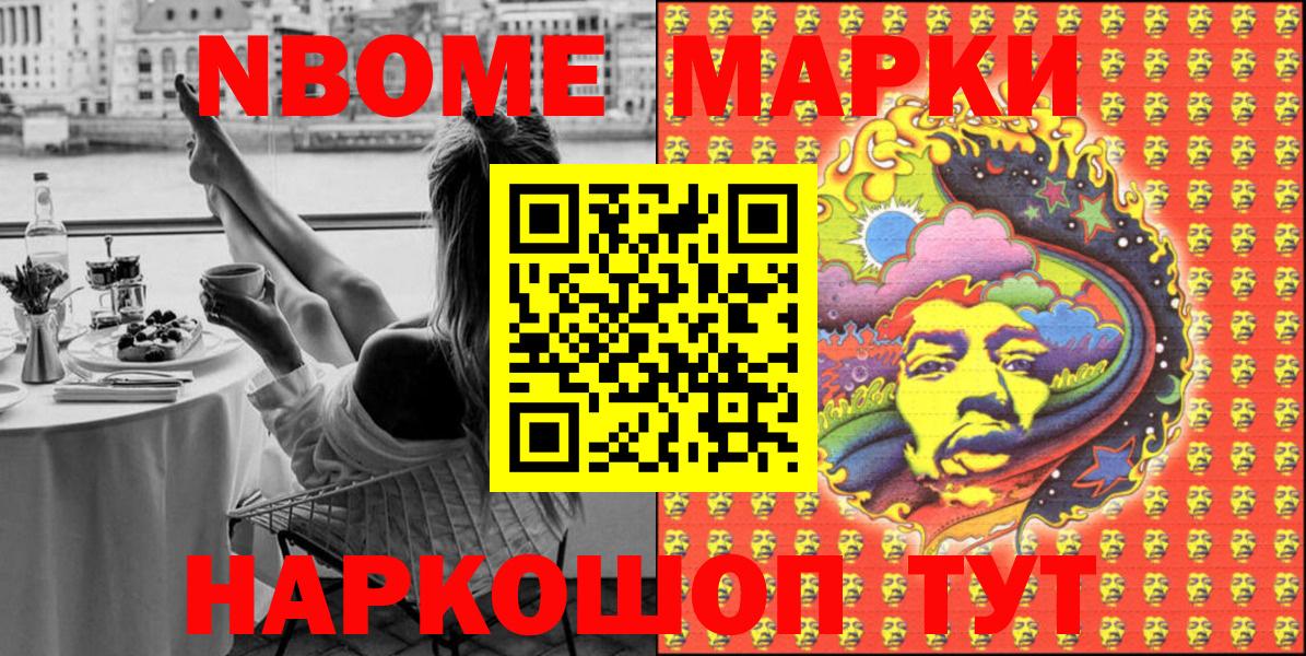 МЕФ кристаллы  APVP СК кристаллы  Канабис  Меф МЯУ МЯУ  COCAIN  Вход с VPN  Котлас  Кетамин  ГАШ  Гашиш 