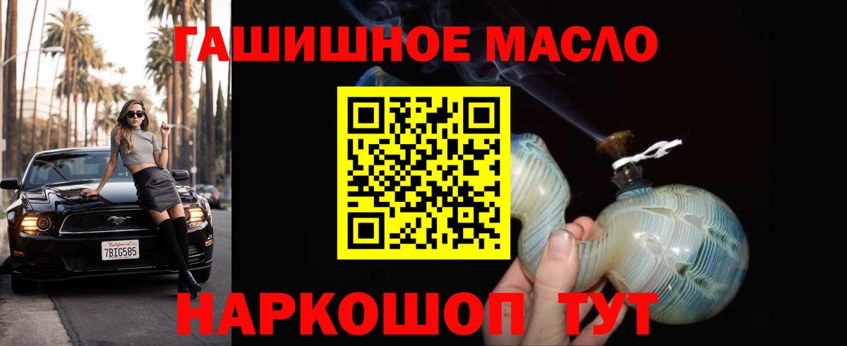 Дистиллят ТГК концентрат Котлас