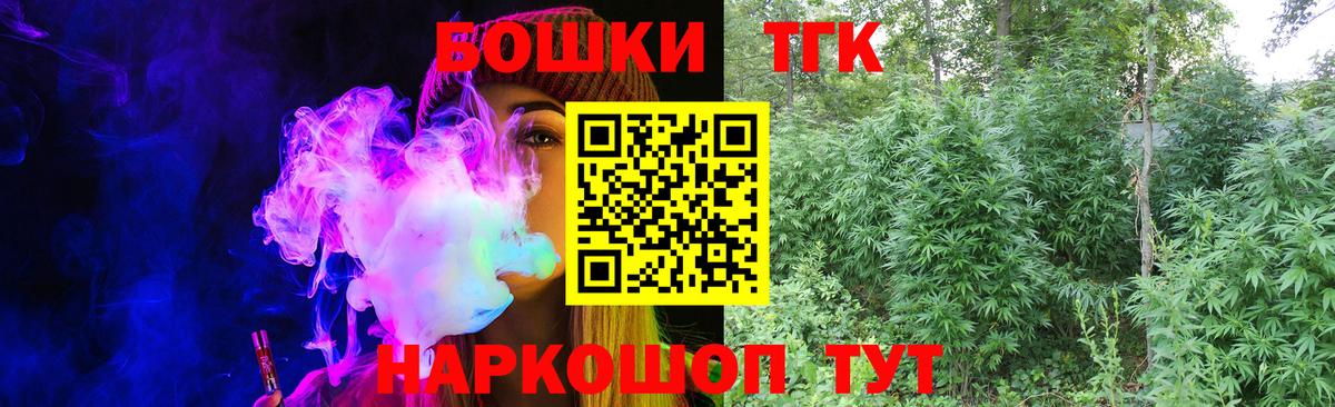 Марихуана сатива  Вход с VPN  Шишки марихуана Ganja  Котлас  Конопля AK-47 