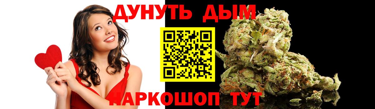 Шишки марихуана семена Котлас